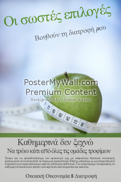 Nutrition 1