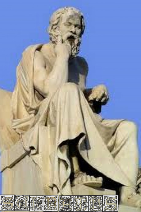 ΣΩΚΡΑΤΗΣ